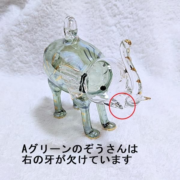 エジプトガラス飾り ゾウ（宅急便のみ） - エジプシャンスーク
