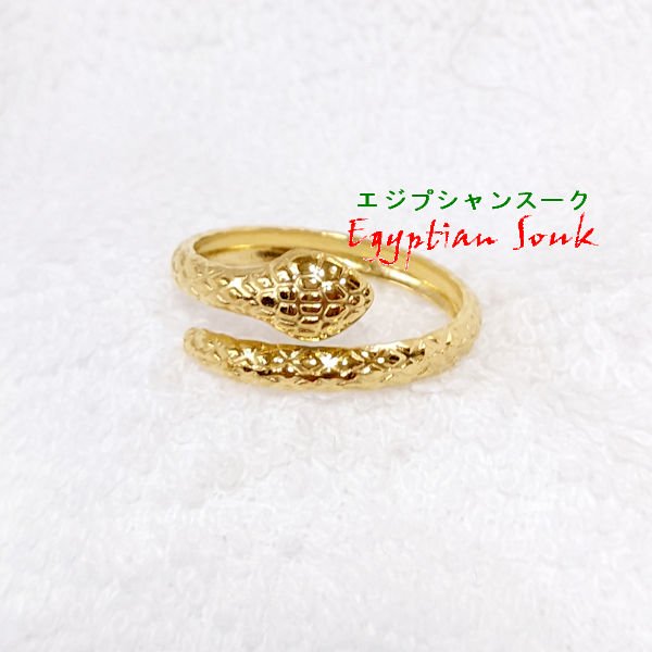 エジプト知恵の神コブラ・スネーク・蛇の シンプルゴールドな指輪・リング(アジャスター・サイズフリー)【メール便OK】