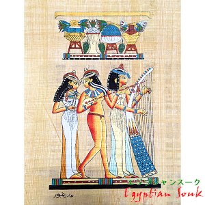 パピルス紙 - エジプシャンスーク｜エジプトお土産雑貨アクセサリー 