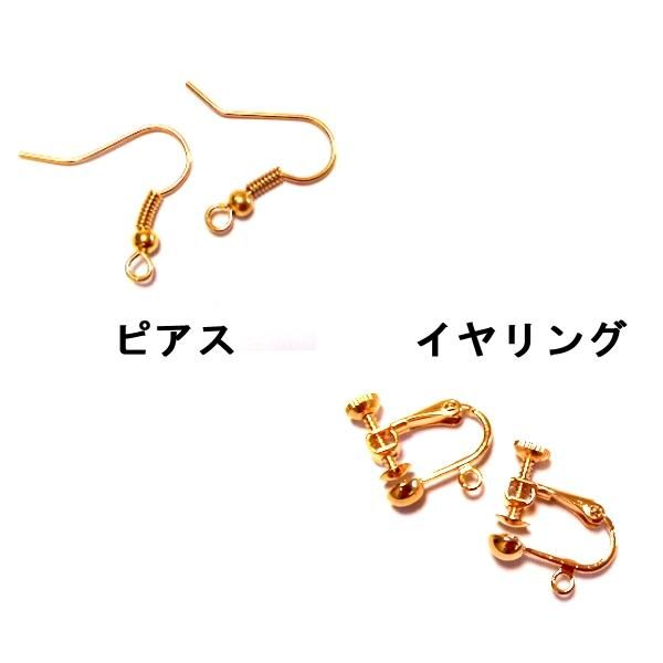 劇団四季 アラジン ジーニー ランプ アラビアンナイト ピアス