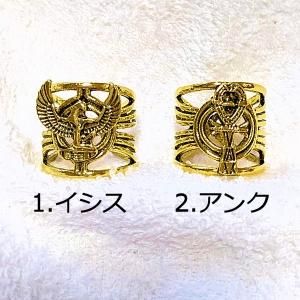 エジプトモチーフ指輪リング - エジプシャンスーク｜エジプトお