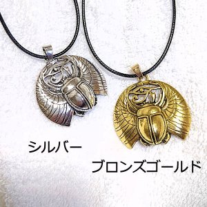 再生復活神スカラベ ピアス/イヤリング【メール便OK】 - エジプシャンスーク｜エジプト お土産 グッズ 雑貨 アクセサリー・エジスク