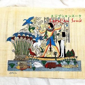 パピルス紙 - エジプシャンスーク｜エジプトお土産雑貨