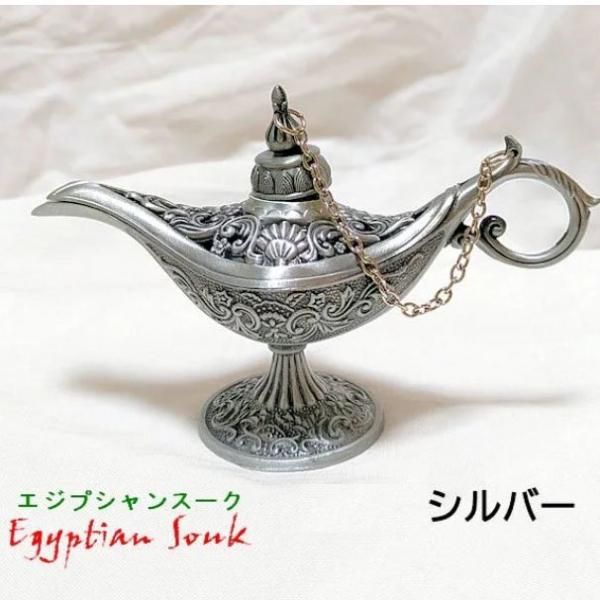 真鍮製 アラビアン アラブ アラジンの魔法のランプ 置物