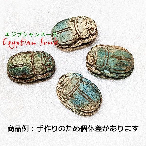 大人気新品  スカラベ アミュレット・ペンダント | エジプト製手作り イスラム陶器