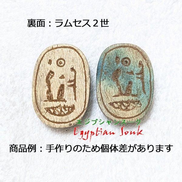 古代エジプト　ファイアンス　アミュレット　ベス 古代エジプト ファイアンス アミュレット ベス