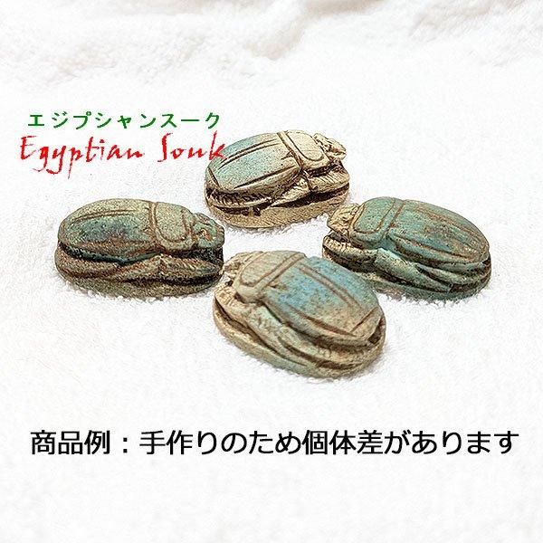 古代エジプト　ファイアンス　アミュレット　ベス 古代エジプト ファイアンス アミュレット ベス