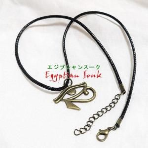 エジプシャンスーク｜エジプト お土産 グッズ 雑貨 アクセサリー