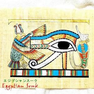 パピルス絵画 横向き ツタンカーメン王のマスク【A4・宅急便のみ