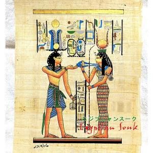 商品検索 - エジプシャンスーク｜エジプト お土産 グッズ 雑貨