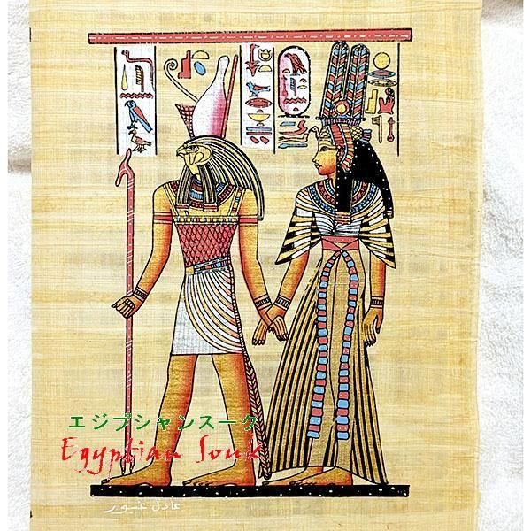 中東で購入した額入りパピルスの絵 中東で購入した額入りパピルスの絵 中東で購入した額入りパピルス