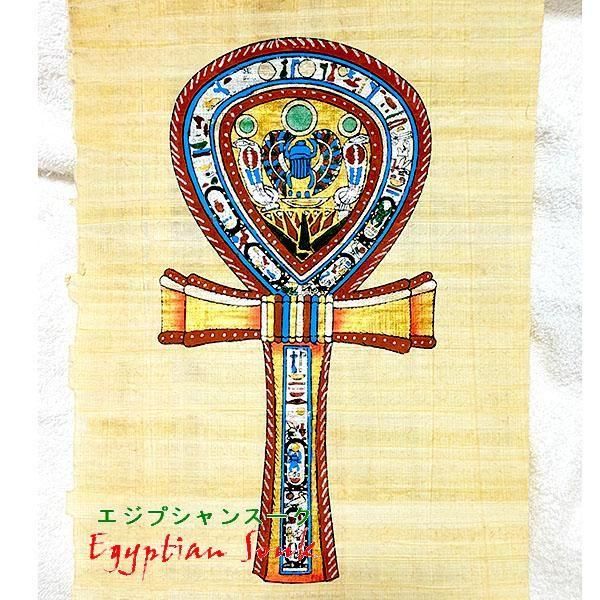 中東で購入した額入りパピルスの絵 中東で購入した額入りパピルスの絵 中東で購入した額入りパピルス