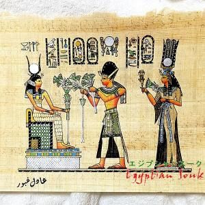 商品検索 - エジプシャンスーク｜エジプト お土産 グッズ 雑貨