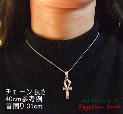 エジプト工房刻印付・シルバーアンク ペンダント/ワックスコード