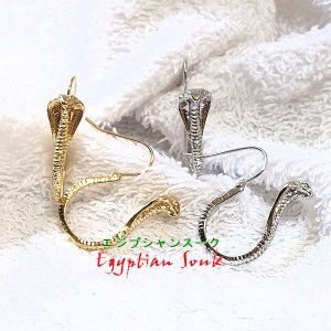 蛇・エジプトコブラ - エジプシャンスーク｜エジプトお土産雑貨