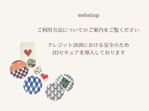 Hands of creation・OUVERT - milco tiger* webshop