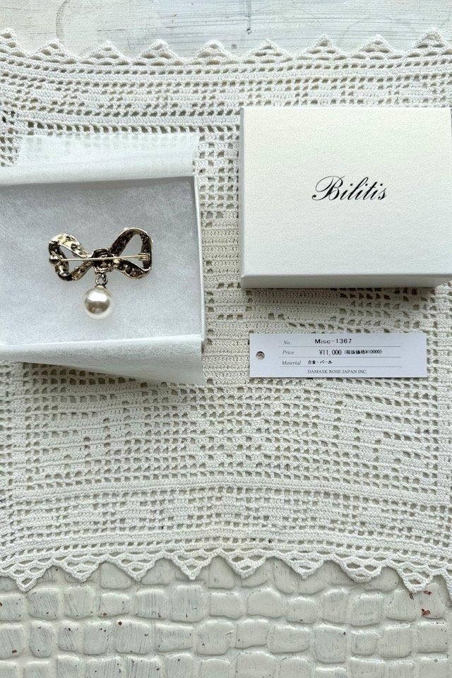 Bilitis dix-sept ans