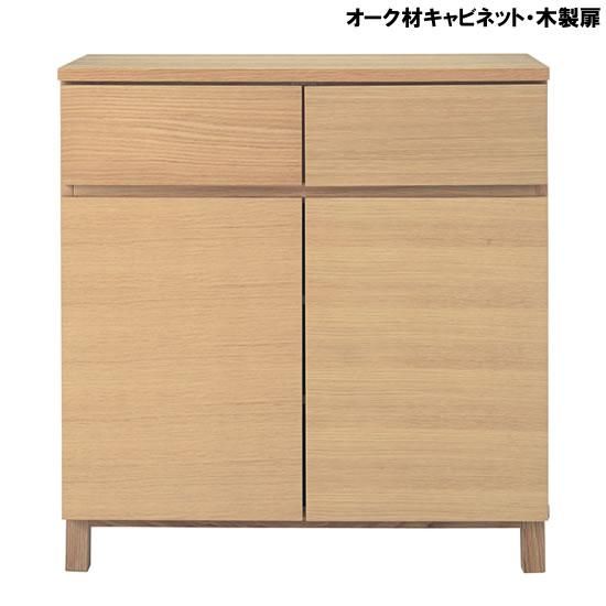 無印良品 オーク材キャビネット・木製扉レンタル - 家具・家電 レンタルキング