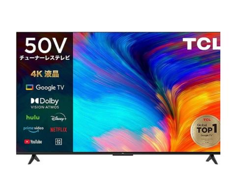 TCL チューナレステレビレンタル -レンタルキング-