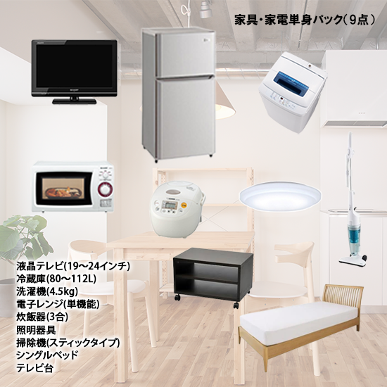 5月末で民泊を閉めます！家具家電セット！401号室 - ベッド