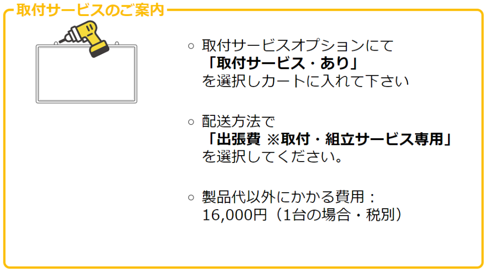 LT13-031】在庫表 ＜受注生産品＞｜日学オンラインストア