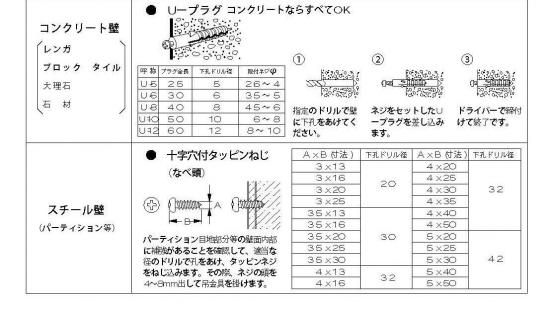 ３ＷＡＹ掲示板（ピン・マグネットバー・マジックテープ） ＴＢ－３３Ａ｜「日学」オンラインストア