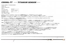 DayStar. CDS96L-TT  TITANIUM SENSOR<br>2024ǯ ʡ