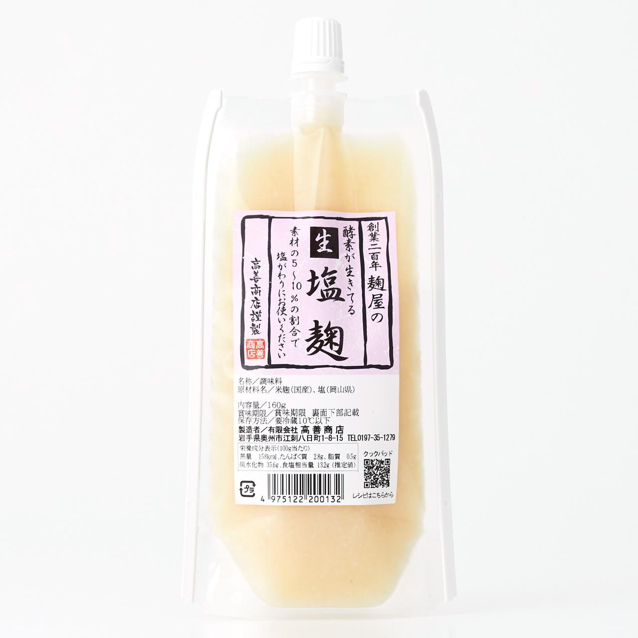塩麹 - 高善商店