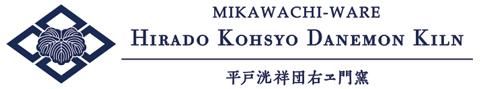 三川内焼「平戸洸祥団右ヱ門窯」オンラインショップ
