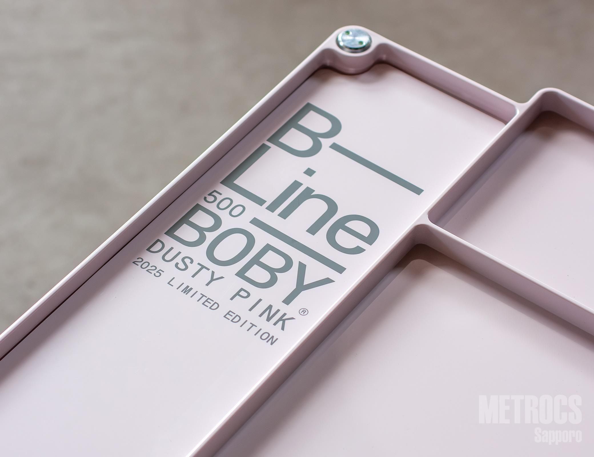 ボビーワゴン ダスティピンク 3段5トレイ | 2025年数量限定色