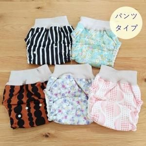 布おむつセット - オーガニック布おむつのお店「kucca」