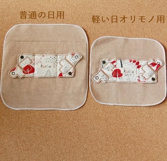 Amazon | Desing Wish サニタリーポーチ 2個入り サニタリー 袋