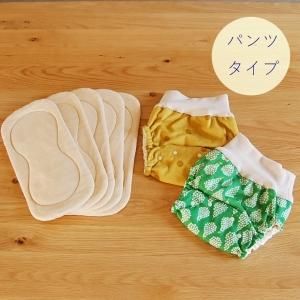 セット商品 - オーガニック布おむつのお店「kucca」