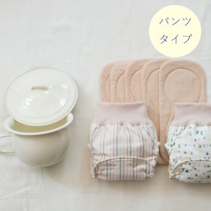 セット商品 - オーガニック布おむつのお店「kucca」