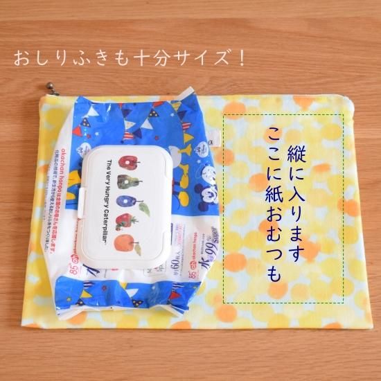 葉日月様 オーダーポーチ 葉日月様オーダーポーチ 葉日月様オーダーポーチ 葉日月様