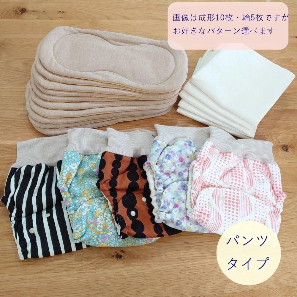 売店 布オムツカバー ecousarecycling.com