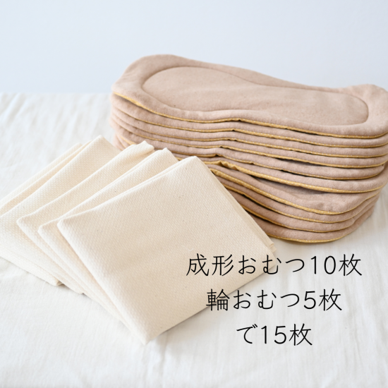 色柄選べる!布おむつ育児kuccaでスタートセット(パンツカバー5 色柄選べる!布おむつ育児kuccaでスタートセット(パンツカバー5