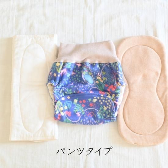 nm 様専用 布おむつカバー Kucca - おむつ/トイレ用品