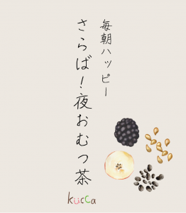 <img class='new_mark_img1' src='https://img.shop-pro.jp/img/new/icons1.gif' style='border:none;display:inline;margin:0px;padding:0px;width:auto;' />kuccaꥸʥ롡īϥåԡؤС뤪١㡡åͤ硡Ǣ