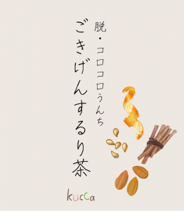 <img class='new_mark_img1' src='https://img.shop-pro.jp/img/new/icons1.gif' style='border:none;display:inline;margin:0px;padding:0px;width:auto;' />kuccaꥸʥ롡æؤ󤹤١㡡å롡