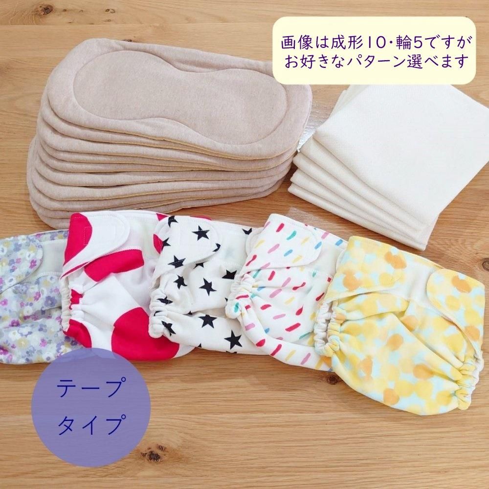 爆買い！】 布おむつカバー ecousarecycling.com