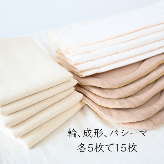色柄選べる!布おむつ育児kuccaでスタートセット(テープカバー5 色柄選べる!布おむつ育児kuccaでスタートセット(テープカバー5
