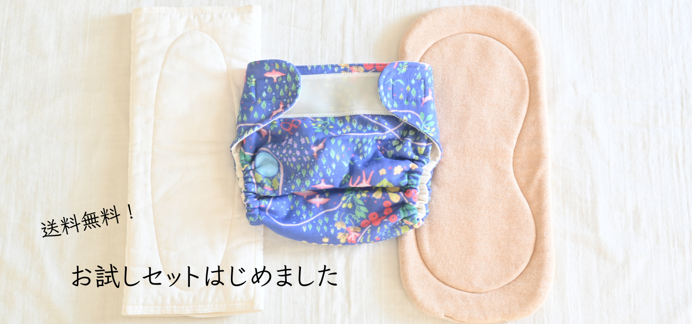 nm 様専用 布おむつカバー Kucca - おむつ/トイレ用品