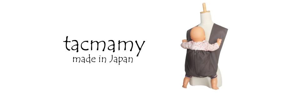 抱っこひも 抱っこ紐 ハンドメイドだっこひもtacmamy タックマミー