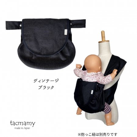 抱っこ紐バッグ タックマミーポシュ ハンドメイドだっこひもtacmamy