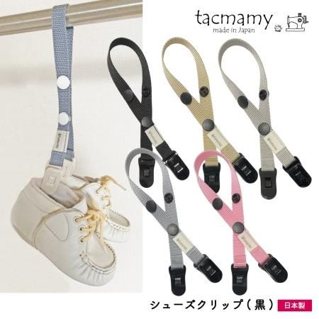 マルチクリップ/おもちゃクリップ/帽子クリップ ハンドメイド