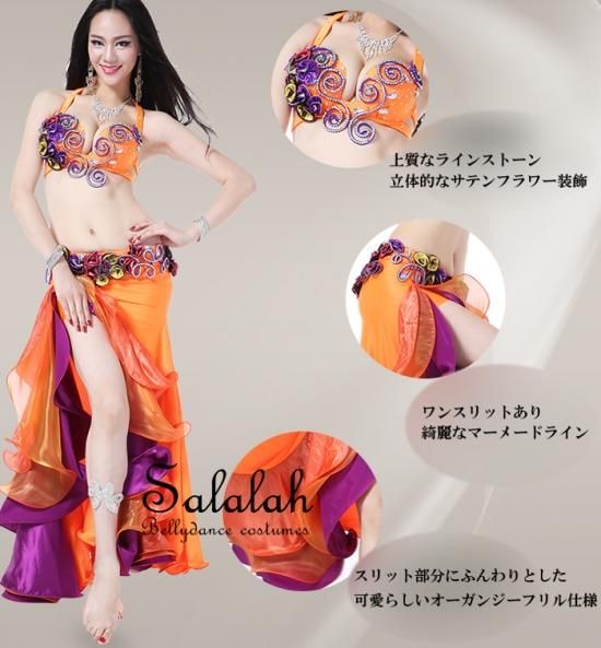 オリエンタル衣装 楽天市場】オリエンタル衣装 キラキラマーメイドピンク OC1147