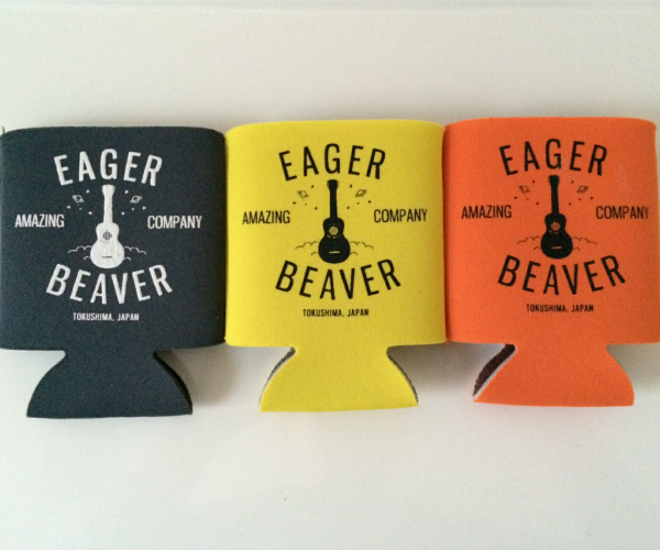 EAGER BEAVER RECORDS - BEER (KOOZIES)