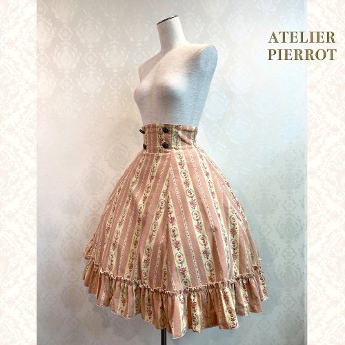 ATELIER PIERROT】ハイウエストスカート（コーデュロイ） ピンク 