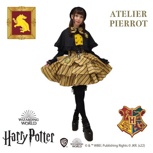 ☆4月土日限定15%OFF!!☆【ATELIER PIERROT】ハリー・ポッター ダブル 